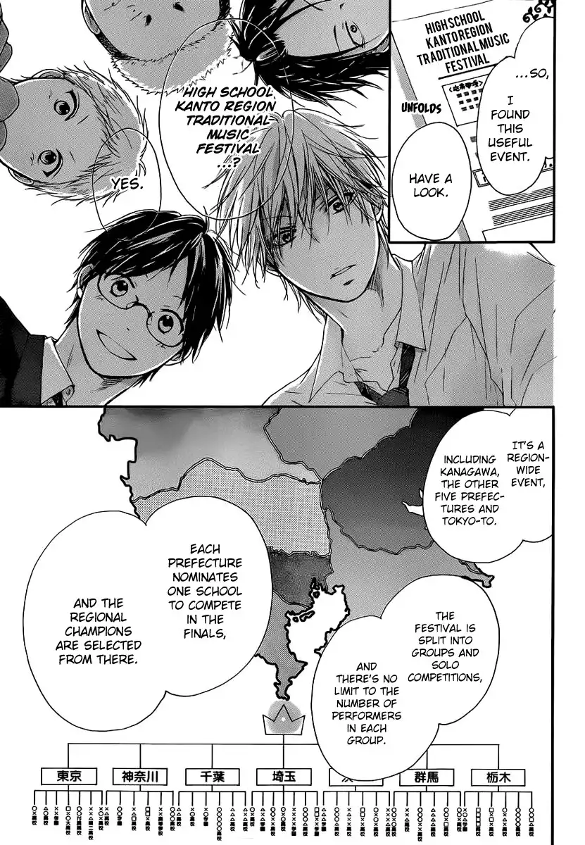 Kono Oto Tomare! Chapter 10 11